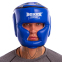 Шлем боксерский с полной защитой кожаный BOXER Элит 2033-1 М-L цвета в ассортименте 3