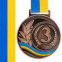 Медаль спортивная с лентой SP-Sport UKRAINE с украинской символикой C-6826 ø6,5см золото, серебро, бронза 6