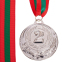 Медаль спортивная с лентой SP-Sport Приднестровье ZING C-4329-P золото, серебро, бронза 3