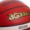 М'яч баскетбольний PU №7 MOLTEN B7G3360 помаранчевий 4