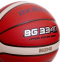 М'яч баскетбольний PU №7 MOLTEN B7G3340 помаранчевий 1