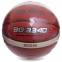 Мяч баскетбольный PU №7 MOLTEN B7G3340 оранжевый 6