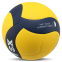 Мяч волейбольный FOX VB-5902 №5 PU желтый-синий 1