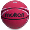 Мяч баскетбольный резиновый MOLTEN B7RD-1500WRW №7 красный 0