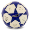 М'яч футбольний BALLONSTAR CRYSTAL FB-7933 №5 PU кольори в асортименті 4