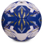 М'яч для гандболу CORE CRH-055-1 №1 білий-темно-синій-золотий 0