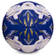 М'яч для гандболу CORE CRH-055-2 №2 білий-темно-синій-золотий 0