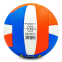 М'яч волейбольний GALA BALLONSTAR VB-5118 №5 PU 0