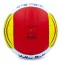 Мяч волейбольный LEGEND LG5188 №5 PU 0