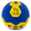 Мяч гандбольный FOX CM-9975-0 №0 PU цвета в ассортименте 7