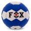 Мяч гандбольный FOX CM-9975-2 №2 PU цвета в ассортименте 0
