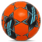 М'яч футбольний SELECT COSMOS V23 COSMOS-5OR №5 помаранчевий-блакитний 1