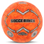 М'яч гандбольний SOCCERMAX HB-7576-1 розмір 1 помаранчевий 0