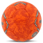 М'яч гандбольний SOCCERMAX HB-7576-2 розмір 2 помаранчевий 0