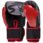 Перчатки боксерские кожаные Zelart VL-3084 8-14унций черный 0