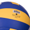 М'яч волейбольний MIKASA MV-1000 №5 PU синій-жовтий-білий 1