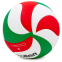 Мяч волейбольный MOLTEN V5M4500 №5 PU белый-зеленый-красный 0