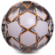 М'яч для футзалу SELECT MASTER SHINY FB-2987 №4 білий-сірий 1