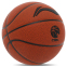 Мяч баскетбольный PU №7 LI-NING ELITE LBQK937-1 оранжевый 1