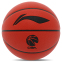 Мяч баскетбольный PU №7 LI-NING ELITE LBQK947-2 оранжевый 0