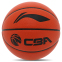 Мяч баскетбольный PU №7 LI-NING CBA LBQK577-3 оранжевый 0