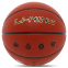 Мяч баскетбольный PU №7 LI-NING JOY TECH LBQK717-1 оранжевый 2