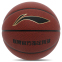 Мяч баскетбольный PU №7 LI-NING ROCK THE RIM LBQK2023-1 коричневый 2