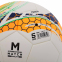 М'яч футбольний LI-NING LFQK579-1 №5 PU+EVA клеєний білий-жовтий 2