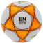 М'яч футбольний LI-NING LFQK575-1 №5 TPU+EVA клеєний білий-помаранчевий 1