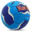 Мяч для гандбола KEMPA HB-5407-2 №2 голубой-синий 0