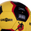 М'яч для гандболу KEMPA HB-5408-3 №3 жовтий-чорний 2