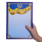 Диплом A4 з гербом та прапором України SP-Planeta C-1802-2 21х29,5см 1