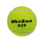 Мяч для большого тенниса Werkon 9573-24 24шт салатовый 0