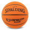 Мяч баскетбольный SPALDING TF BRONZE GRIP 77870YREV1 размер 7 оранжевый 0 Мяч баскетбольный SPALDING TF BRONZE GRIP 77870YREV1 размер 7 оранжевый 0