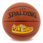 Мяч баскетбольный SPALDING POINT GUARD 76888Y размер 7 коричневый 0
