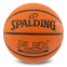 М'яч баскетбольний гумовий SPALDING FLEX 84606Y розмір 7 помаранчевий 0