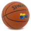 Мяч баскетбольный SPALDING SLAM DUNK 77935Y размер 7 коричневый 1