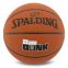 Мяч баскетбольный SPALDING SLAM DUNK 78001Y размер 7 коричневый 0