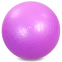 Мяч для фитнеса фитбол глянцевый Zelart FI-1982-85 85см цвета в ассортименте 4