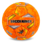 М'яч гандбольний SOCCERMAX HB-00357-0 розмір 0 помаранчевий 0