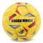 М'яч гандбольний SOCCERMAX HB-00358-3 розмір 3 жовтий 0