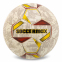 М'яч гандбольний SOCCERMAX HB-00359-0 розмір 0 сірий 2