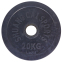 Блины (диски) обрезиненные SHUANG CAI SPORTS TA-1449-20B 52мм 20кг черный 1