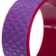 Колесо для йоги масажне SP-Sport Fit Wheel Yoga FI-2437 фіолетовий-рожевий 2