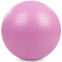 М'яч для фітнесу фітбол сатин Zelart FI-1985-85 85см кольори в асортименті 6