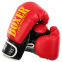 Перчатки боксерские на липучке искусственная кожа BOXER NEW 2022-N 10-16 унций цвета в ассортименте 10