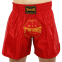 Шорти для тайського боксу та кікбоксингу TWN SPECIAL BO-9949 M-XL червоний 1