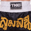 Шорти для тайського боксу та кікбоксингу TOP KING TKTBS-043 XS-XXL кольори в асортименті 16