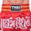 Шорты для тайского бокса и кикбоксинга TOP KING TKTBS-056 XS-XXL цвета в ассортименте 11