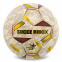М'яч гандбольний SOCCERMAX HB-00359-3 розмір 3 сірий 0